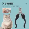 Cortador de unhas para animais de estimação, universal para cães e gatos, tesoura em forma de abóbora, aparadores de unhas, cortadores de tosa para animais de estimação