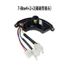 Accesorios para Generador de Gasolina/Diésel Regulador de Voltaje de 2Kw3Kw Estabilizador de Voltaje de 5Kw Estabilizador de Voltaje de 8Kw Regulador Avr