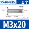 Remache de aluminio de cabeza plana grande, remache semihueco GB873, remache hueco de cabeza semiredonda, cabeza redonda M2M2.5M3M4M5M6