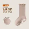 Calcetines de algodón A-class para bebé de otoño e invierno, calcetines de bebé lindos antideslizantes con bordes de volantes, calcetines cortos para el suelo
