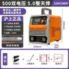 Soldador elétrico Shanghai bivolt portátil totalmente automático alta potência canteiro de obras soldagem trifásico núcleo de cobre puro doméstico leide estoque
