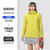 Nueva Chaqueta con Capucha Soft Shell Impresión de Logo Personalizada para Ropa de Trabajo Negocio Empresarial al Aire Libre Chaqueta Delgada de Forro Polar Cálida