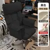 Cadeira de computador para casa meninos jogo cadeira gamer assento sofá de computador preguiçoso cadeira quarto reclinável lazer cadeira com encosto
