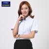 Camisa Blanca de Manga Corta para Mujer Verano Logo Bordado Personalizado Ropa de Trabajo Profesional Camisa Ol para Mujer Ropa de Negocios para Mujer