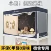 Cortinas de Cama Blackout Espessas para Dormitório Estudantil Universais para Beliches Superiores e Inferiores Cortinas Bloqueadoras de Quarto Toldo de Cama Simples de Cor Sólida
