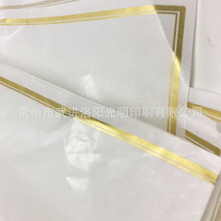 单光纸13.jpg