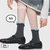 Calcetines de algodón para mujer de otoño e invierno, calcetines de media pantorrilla, estilo japonés de ballet de moda de otoño, con bloques de color, calcetines apilables con borde de volantes, colores contrastantes