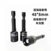 Ventas Directas de Fábrica Super Fuerte Manga Magnética Broca Color Acero Teja Cola de Taladro de Golondrina Tornillo 8mm Taladro Manual Eléctrico Manga Magnética Fuerte Extendida