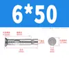 Fábrica de Guangdong Parafusos de Expansão Sextavados de Cabeça Escareada em Aço Inoxidável 304, Parafusos de Expansão Embutidos, Parafusos para Fachada Cortina