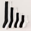 Calcetines JK Blancos y Negros Estilo Universitario para Mujer, Calcetines de Compresión Ligera para Pantorrilla Estilo Ins Primavera y Otoño, Calcetines de Algodón, Calcetines Largos Hasta la Rodilla, Estilo Ins Estilo JK