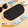 Bolsa antirrobo, riñonera ajustada para viajes internacionales, deportes y running, bolsa fina invisible unisex para pasaporte, billetera antirrobo para hombres y mujeres