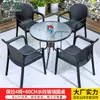 Mesas y Sillas de Exterior Mojia, Mesa de Comedor al Aire Libre para Patio, Sillas de Ratán, Juego de Mesa y Sillas de Té para Balcón de Ocio, Muebles de Patio para Exteriores