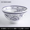 Vajilla tipo porcelana Ruoxuan estilo japonés tazón de melamina engrosado estilo japonés tazón para arroz con carne tazón para arroz con tapa para carne marinada tazón para sopa de ramen cuchara