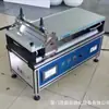 Soporte para varios tipos de máquinas de recubrimiento de laboratorio de superficie plana, personalización, máquina integrada de rasqueta y varilla de alambre, se puede equipar con vacío