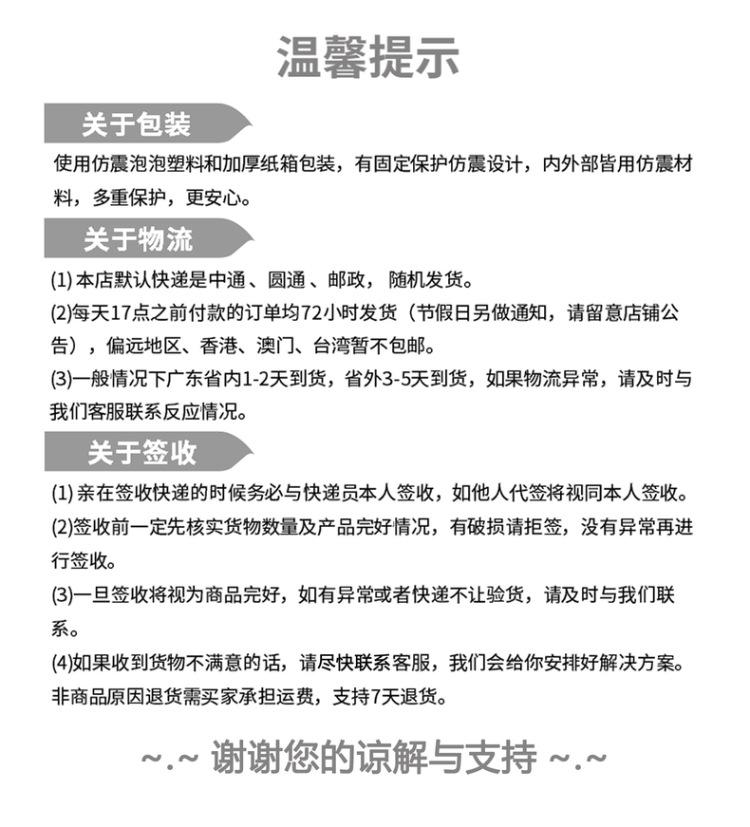 5副本_百货-家居用品-杯子-情侣杯-详情页-12