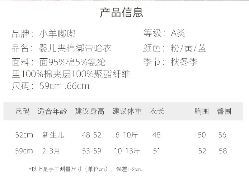 棉毛蝴蝶衣小狮子_03.jpg