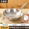 Wok de Aço Inoxidável 316 Extra Espesso Uso Doméstico Wok Extra Espesso de Grau Alimentício Panela de Economia de Energia Específico para Fogão de Indução Panela Antiaderente