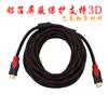 Linha HDMI HD 1,5M/3/10/15/20/30 M computador notebook máquina de canto TV LCD projetor