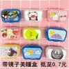 Caixa dupla de lentes de contato fofa de desenho animado diy caixa de beleza para cuidados com os olhos japonesa e coreana caixa para casal atacado 888
