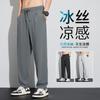 Pantalones Ligeros de Seda Helada de Verano para Hombre, Nueva Marca de Moda Verano 2026 Estilo Coreano Holgados Deportivos Rectos