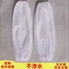 Mangas à Prova d'Água, PVC à Prova de Óleo para Cozinha e Catering de Produtos Aquáticos, Mangas Especiais Resistentes ao Desgaste para Fábrica de Alimentos, Anti-incrustantes e à Prova de Poeira, Mangas para Tarefas Domésticas