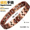 Pulsera Magnética Cruzada Europea y Americana TK Más Vendida Bronce Cepillado Retro Creativo Textura Finamente Tallada Completamente Magnética para Hombre