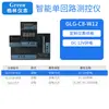 Instrumento de medição e controle de malha única, instrumento de controle com display digital para temperatura, nível de líquido e pressão: C804, C704, C904, C404