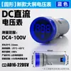 Voltímetro com Display Digital LED Luz Indicadora de Corrente AC DC Medidor de Frequência Hertz 220V Display Duplo Luz de Sinal de Energia