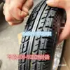 Neumáticos para vehículos de tres y cuatro ruedas 400-10 neumáticos de vacío con juego de cubo de rueda 4.00-10 rueda de acero cuenco de acero neumático exterior ensamblado