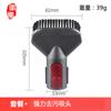 Huixi aplica accesorios para aspiradora Dyson V7V8V10V11 boquilla larga plana para hendiduras, cabezal de cepillo suave para quitar el polvo de colchones