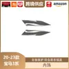 Libos es Adecuado para 20-23 BMW Serie 3 Tazón Decorativo para Manija de Puerta Manija de Puerta Negro Brillante Fibra de Carbono