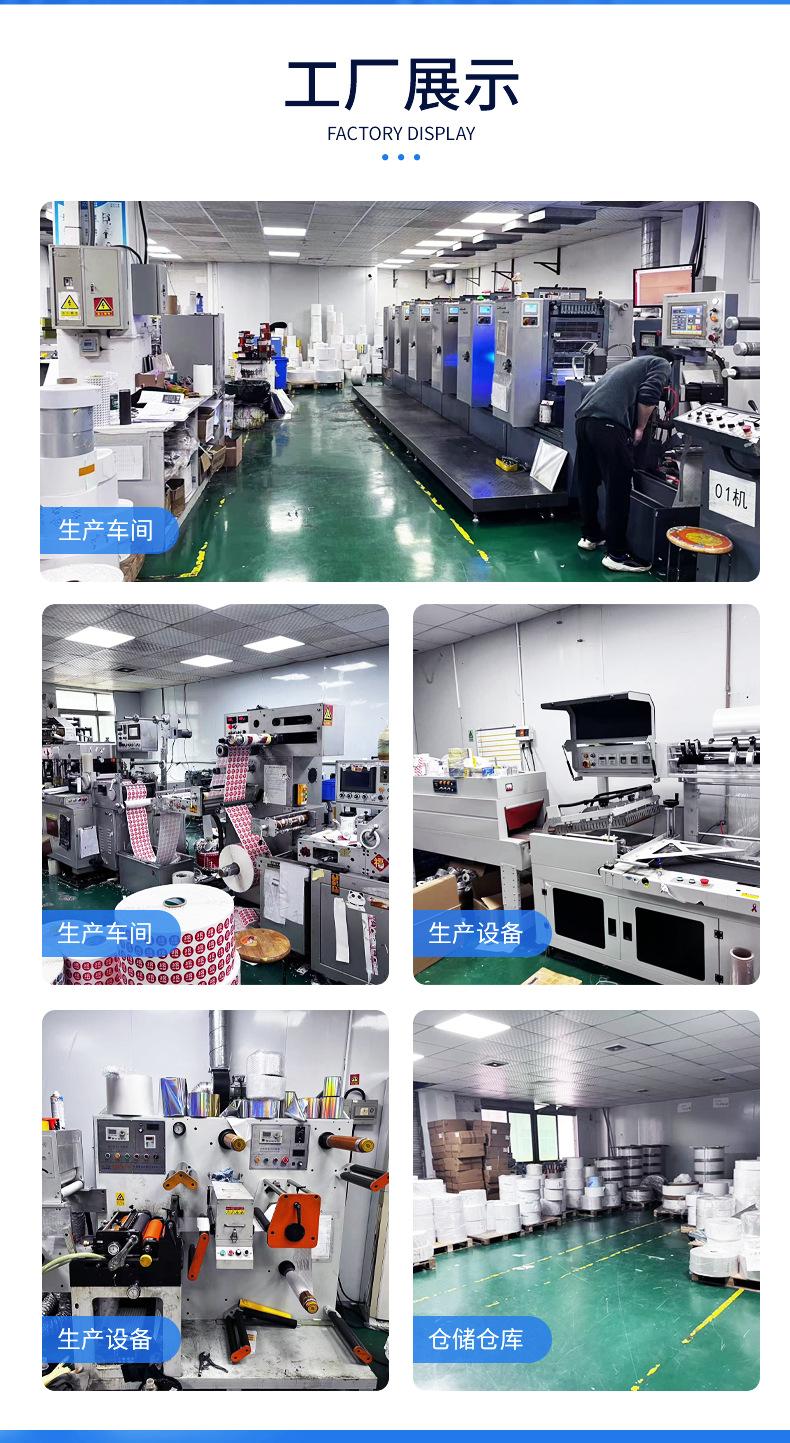 详情页-3-恢复的_07