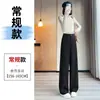 Novo Terno Slim Fit Primavera e Outono 2026 Calças de Perna Larga, Calças Retas de Cintura Alta Emagrecedoras Comprimento Total, Calças Banana, Calças de Perna Larga Curvas