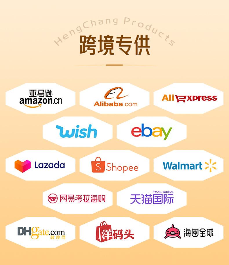 详情修改3（产品上）最终_03