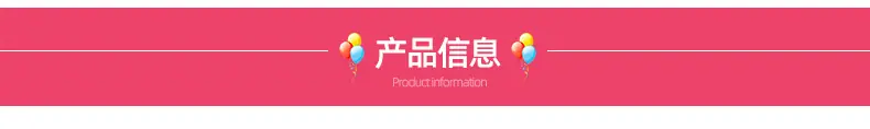 内页广告气球_04