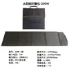 Bolsa Dobrável Solar Portátil Transfronteiriça Carregamento Rápido 100W Silício Monocristalino Estilo Camping Outdoor Armazenamento de Energia de Emergência