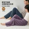 Pantalones Frescos y Transpirables de Familia para Estar en Casa 2026 para Niños Mayores, de Lyocell Color Sólido Elásticos Rectos de Pierna Ancha