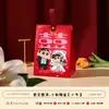 Caja de Dulces para Boda, Bolsa de Dulces de Dibujos Animados de Gama Alta para Compromiso, Bolsita Creativa de Dulces para Boda, Regalo Festivo para Banquete de Boda