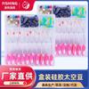 Frijoles espaciales de silicona traje competitivo grande pequeño tamaño equipo de pesca juego de línea accesorios juego completo pesca plomo piel flotador asiento equipo de pesca venta al por mayor