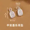 Tao Prata Pura 999 Pulseira Espaçador Pingente Acessório Anel de Corrida Pequeno Pingente de Gota Pequeno Acessório DIY para Pulseira