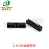 Conector de cable de bocina simple Zócalo JTAG 2.0/2.54 aguja recta aguja curva DC3-10/14/16/20/50p