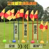 Palo Lleno de Agua, Bandera de Esquina de Fútbol Insertada en el Suelo, Palo de Obstáculo de Entrenamiento, Palo Marcador, Bandera Marcadora, Base de Obstáculo Metabo