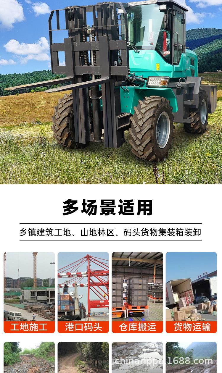 越野叉车-合_05.jpg