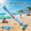 Pistola de Agua de Gran Capacidad y Largo Alcance Modelo Nuevo Transfronterizo Cañón de Agua Juguete Gadget de Lucha con Agua Estilo Gatling Venta al por Mayor
