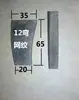 Máquina de trefilar alfileres Máquina de trefilar alambre Accesorios para máquina de trefilar alambre Clip extractor de pasador triangular Clavija de hierro Pasador de hierro Cuña inclinada