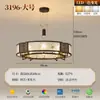 Nuevo candelabro todo de cobre estilo chino, luz estética de sala de estar estilo Dinastía Song, candelabro de esmalte de alta gama estilo chino para vestíbulos de villas y comedores