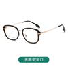 Gafas planas para miopía de estilo coreano, lisas, marrones frías, con caja, montura ajustable a la moda, gafas con aro de metal TR