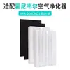 Compatible con Elemento de Filtro para Purificador de Aire Honeywell Hpa100/Hpa200/Hpa300, Eliminación de Formaldehído y Filtro para Pelo de Gato