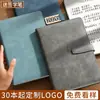 Cuaderno A5 Minutas de Reunión de Negocios Inserto para Bolígrafo Libro de Hojas Sueltas Superficie de Cuero Venta al por Mayor Estampado Trabajo Corporativo Papel Dowling