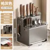 Caja de Almacenamiento para Palillos Soporte de Palillos Montado en la Pared de la Cocina Soporte para Cucharas y Palillos Doméstico Cesta para Palillos Estante de Almacenamiento Integrado para Encimera